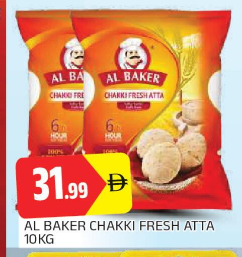 available at AL MADINA in UAE - Sharjah / Ajman