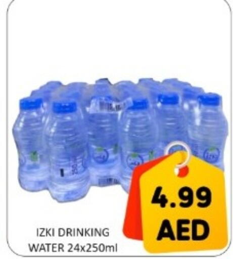 available at متجر الهدايا الخضراء in الإمارات العربية المتحدة , الامارات - أبو ظبي
