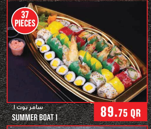 available at مونوبريكس in قطر - الشحانية