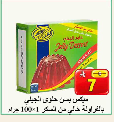 available at شركة محمد فهد العلي وشركاؤه in مملكة العربية السعودية, السعودية, سعودية - الأحساء‎