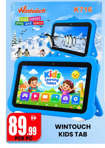 available at Centro Discount Center in UAE - Dubai