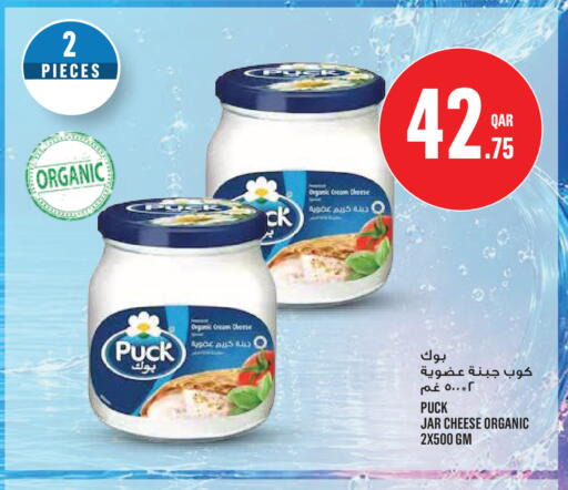 available at مونوبريكس in قطر - الوكرة