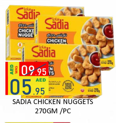 available at رويال جلف هايبرماركت in الإمارات العربية المتحدة , الامارات - أبو ظبي