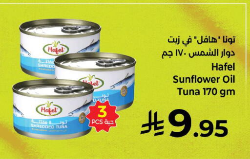 available at كبايان هايبرماركت in مملكة العربية السعودية, السعودية, سعودية - ينبع