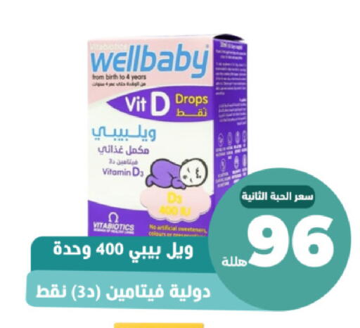 available at United Pharmacies in KSA, Saudi Arabia, Saudi - Mecca