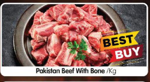 available at هايبر ماركت المدينة in الإمارات العربية المتحدة , الامارات - أبو ظبي