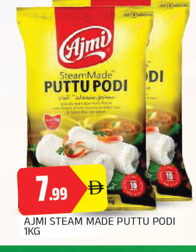 available at AL MADINA in UAE - Sharjah / Ajman