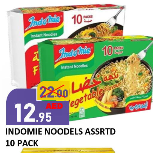 available at رويال جلف هايبرماركت in الإمارات العربية المتحدة , الامارات - أبو ظبي
