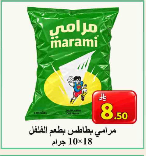 available at شركة محمد فهد العلي وشركاؤه in مملكة العربية السعودية, السعودية, سعودية - الأحساء‎