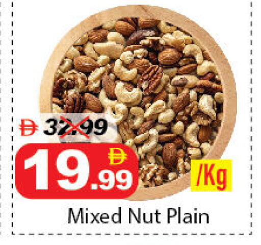 available at DESERT FRESH MARKET  in UAE - Abu Dhabi
