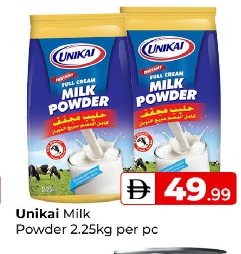 available at Mubarak Hypermarket Sharjah in UAE - Sharjah / Ajman