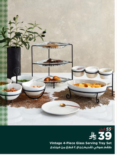 available at هوم بوكس in مملكة العربية السعودية, السعودية, سعودية - جدة