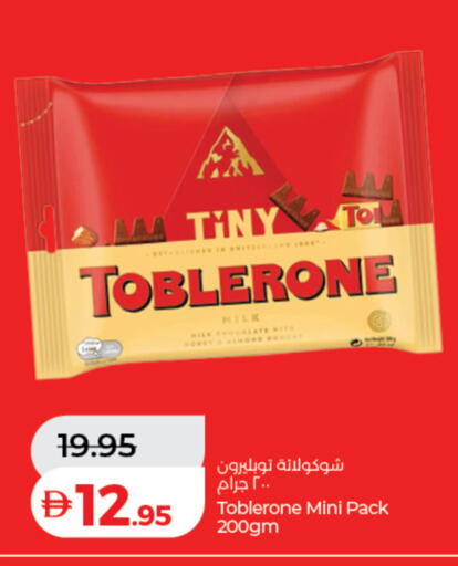 available at لولو هايبرماركت in الإمارات العربية المتحدة , الامارات - دبي