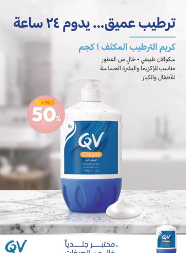 available at United Pharmacies in KSA, Saudi Arabia, Saudi - Mahayil