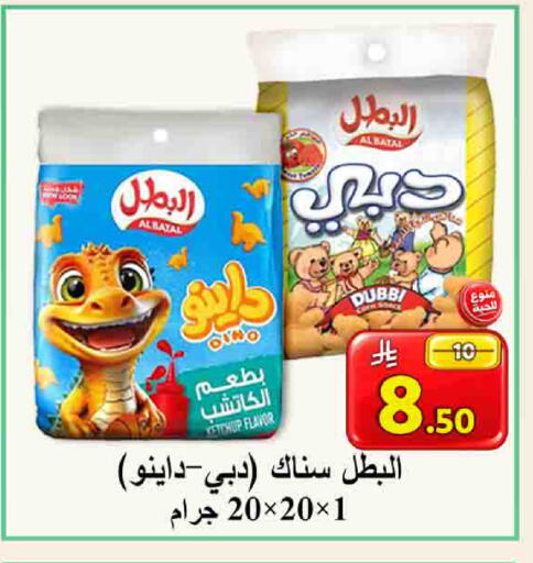 available at شركة محمد فهد العلي وشركاؤه in مملكة العربية السعودية, السعودية, سعودية - الأحساء‎