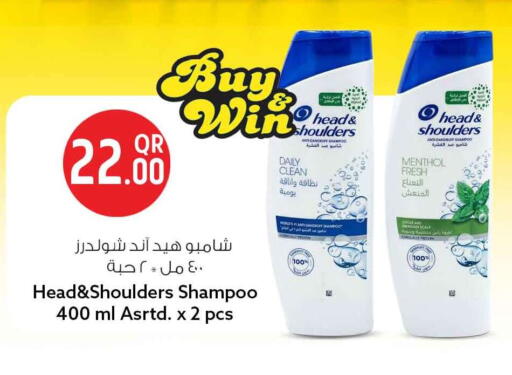 available at Safari Hypermarket in Qatar - Al Shamal