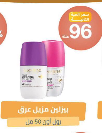 available at صيدلية المتحدة in مملكة العربية السعودية, السعودية, سعودية - خميس مشيط