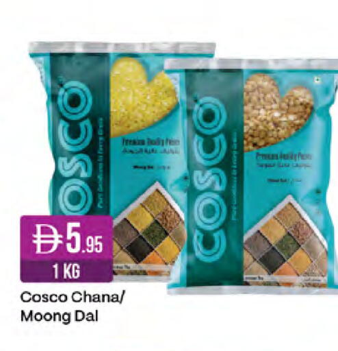 available at West Zone Supermarket in UAE - Sharjah / Ajman