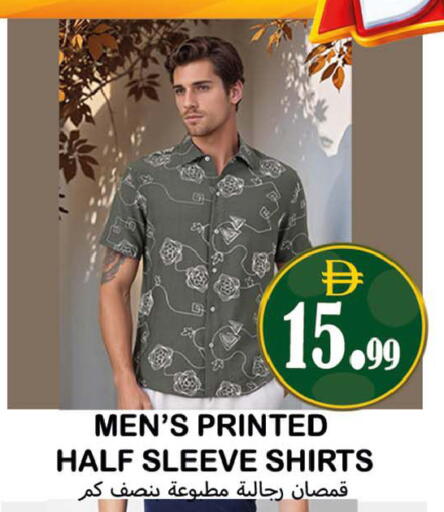 available at Souk Al Mubarak Hypermarket in UAE - Sharjah / Ajman