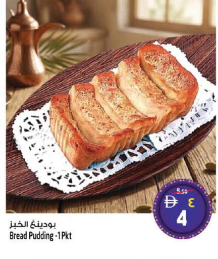 available at سفاري هايبرماركت in الإمارات العربية المتحدة , الامارات - دبي