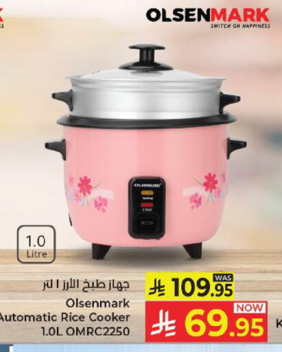 available at كبايان هايبرماركت in مملكة العربية السعودية, السعودية, سعودية - ينبع
