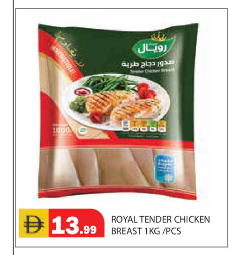 available at Baniyas Spike  in UAE - Abu Dhabi
