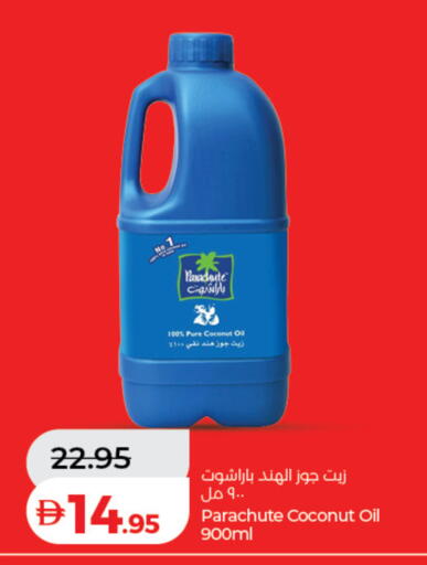 Coconut available at لولو هايبرماركت in الإمارات العربية المتحدة , الامارات - دبي