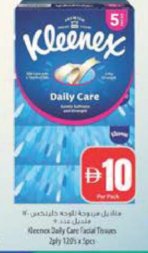 available at Safeer Market in UAE - Abu Dhabi