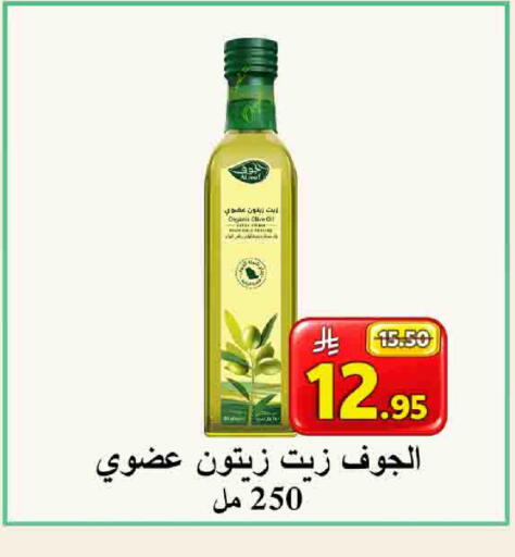 available at شركة محمد فهد العلي وشركاؤه in مملكة العربية السعودية, السعودية, سعودية - الأحساء‎