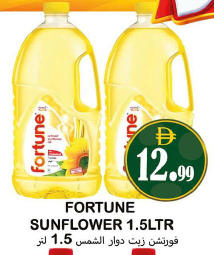 available at Souk Al Mubarak Hypermarket in UAE - Sharjah / Ajman
