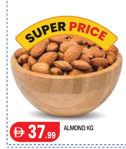 available at Baniyas Spike  in UAE - Abu Dhabi