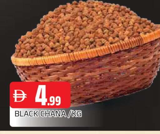 available at AL MADINA in UAE - Sharjah / Ajman