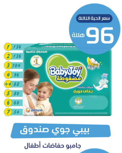 available at صيدلية المتحدة in مملكة العربية السعودية, السعودية, سعودية - عنيزة