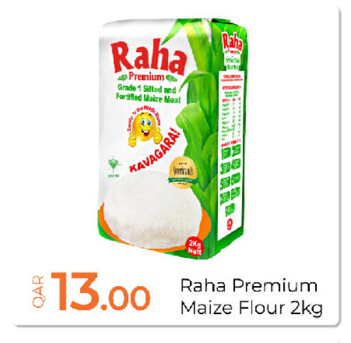 available at جي-ماكس هايبرماركت in قطر - الدوحة