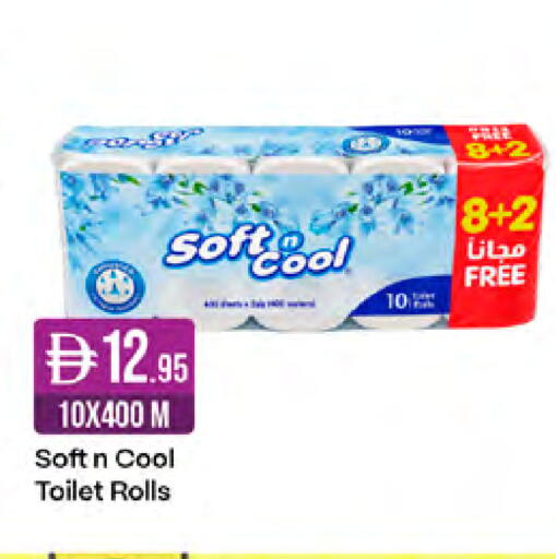 available at West Zone Supermarket in UAE - Sharjah / Ajman