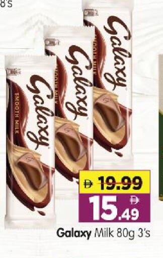 available at هايبر ماركت المدينة in الإمارات العربية المتحدة , الامارات - أبو ظبي