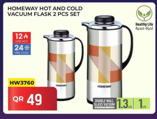 available at Safari Hypermarket in Qatar - Al Shamal
