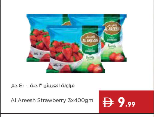 Strawberry available at Istanbul Supermarket in UAE - Sharjah / Ajman