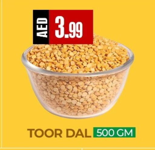 available at ريفييرا سوبرماركت in الإمارات العربية المتحدة , الامارات - أبو ظبي