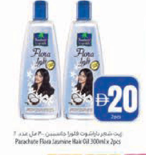 available at Safeer Market in UAE - Abu Dhabi