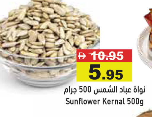 available at Aswaq Ramez in UAE - Ras al Khaimah