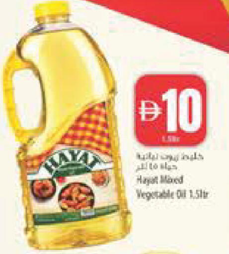 available at Safeer Market in UAE - Abu Dhabi