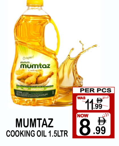 available at Gift Point in UAE - Dubai