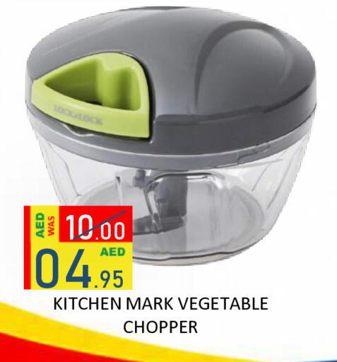 available at رويال جلف هايبرماركت in الإمارات العربية المتحدة , الامارات - أبو ظبي