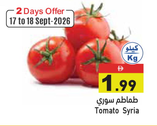 Tomato from Syria available at Aswaq Ramez in UAE - Abu Dhabi