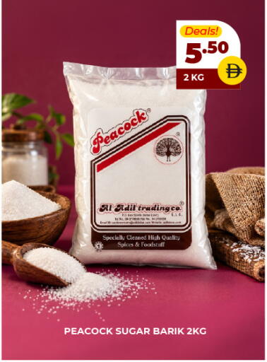 available at العديل سوبرماركت in الإمارات العربية المتحدة , الامارات - الشارقة / عجمان