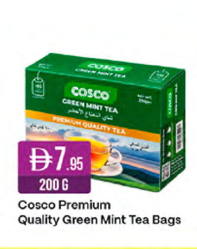 Mint available at West Zone Supermarket in UAE - Sharjah / Ajman