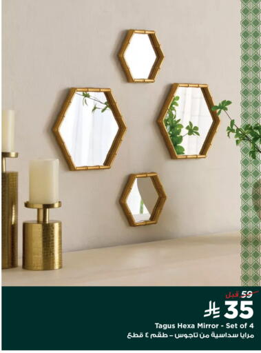available at Home Box in KSA, Saudi Arabia, Saudi - Tabuk