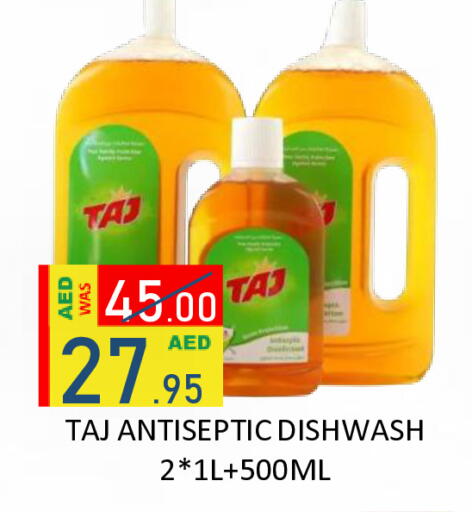 available at رويال جلف هايبرماركت in الإمارات العربية المتحدة , الامارات - أبو ظبي