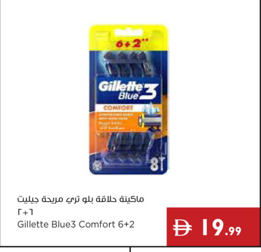 available at إسطنبول سوبرماركت in الإمارات العربية المتحدة , الامارات - ٱلْعَيْن‎
